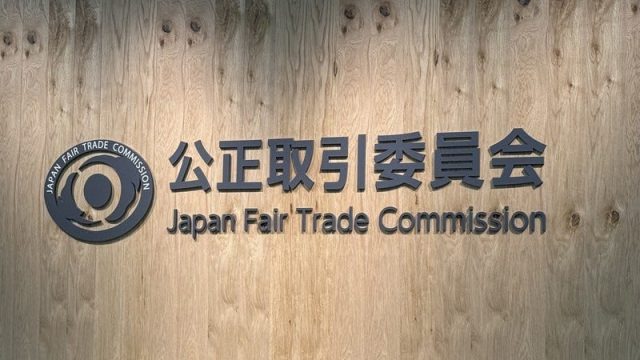 New Guidelines Impacting Anime Contracts and Global Trade Insights | best no wager slots, dish neko 